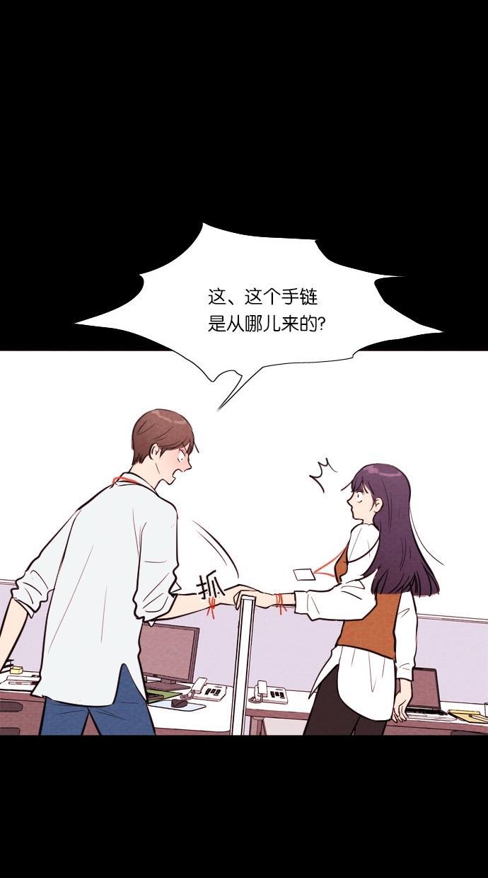 代价贩卖机韩漫全集-[第43话] 一周女友（5）无删减无遮挡章节图片 