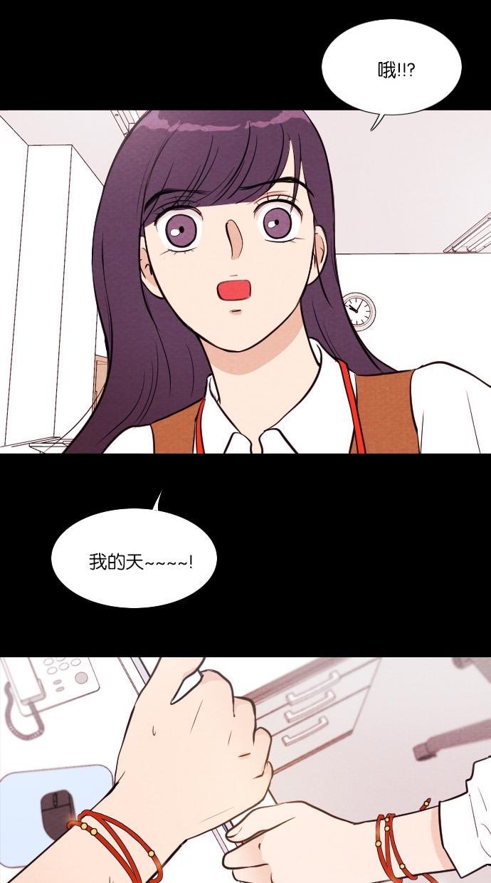 代价贩卖机韩漫全集-[第43话] 一周女友（5）无删减无遮挡章节图片 