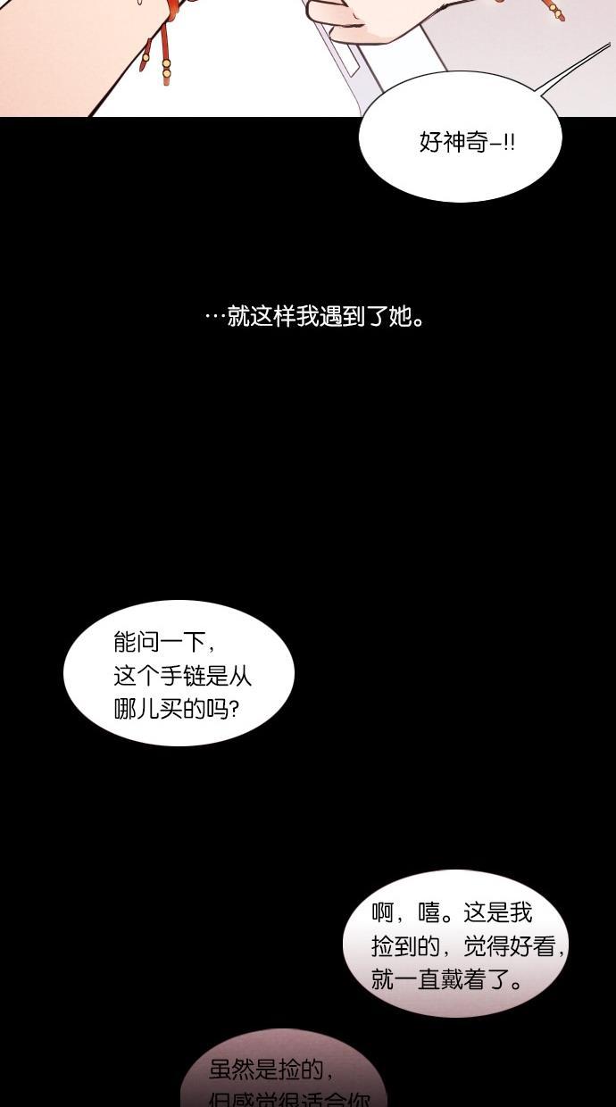 代价贩卖机韩漫全集-[第43话] 一周女友（5）无删减无遮挡章节图片 