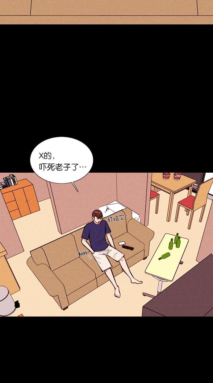 代价贩卖机韩漫全集-[第24话] 时间遥控器（4）无删减无遮挡章节图片 