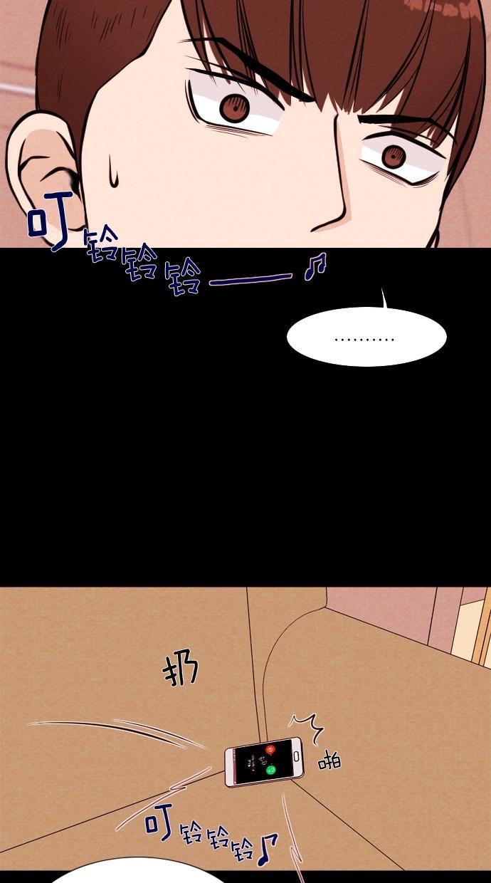 代价贩卖机韩漫全集-[第24话] 时间遥控器（4）无删减无遮挡章节图片 