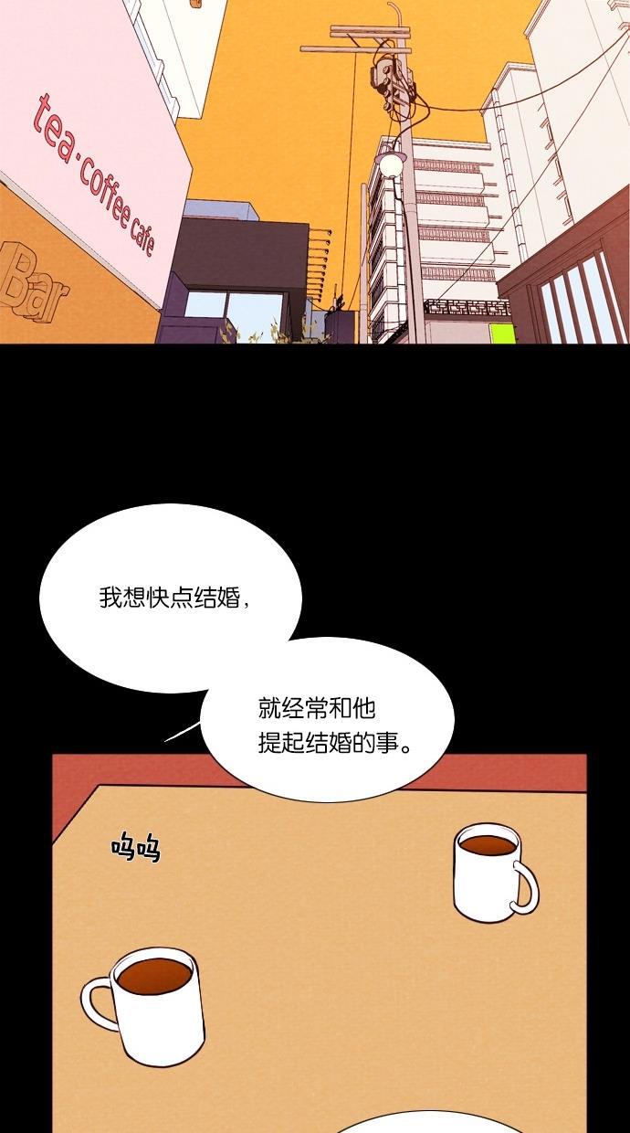 代价贩卖机韩漫全集-[第24话] 时间遥控器（4）无删减无遮挡章节图片 