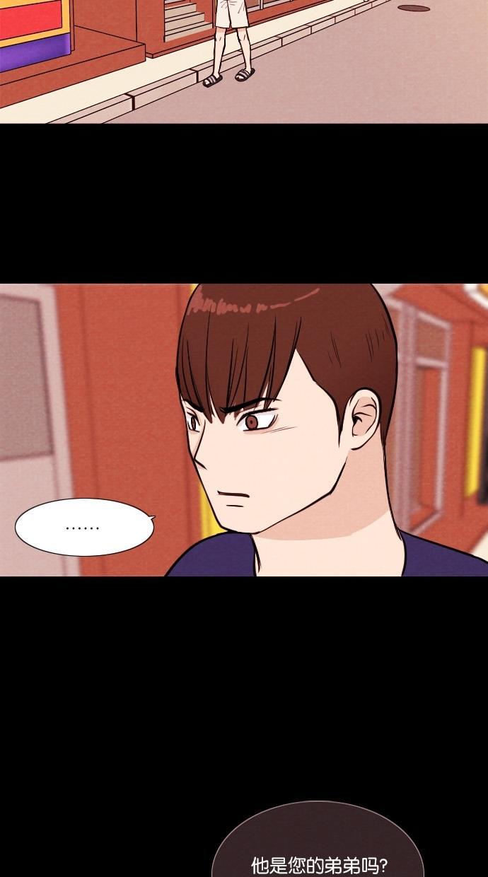 代价贩卖机韩漫全集-[第24话] 时间遥控器（4）无删减无遮挡章节图片 