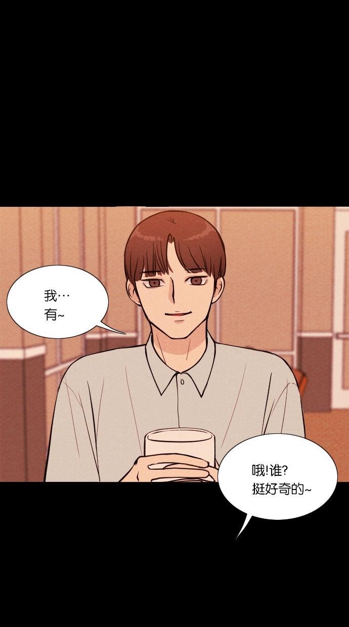 代价贩卖机韩漫全集-[第25话] 时间遥控器（5）无删减无遮挡章节图片 