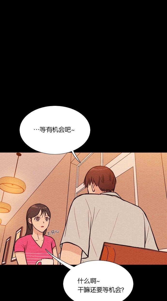 代价贩卖机韩漫全集-[第25话] 时间遥控器（5）无删减无遮挡章节图片 