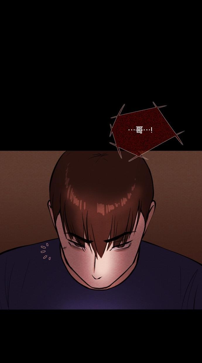 代价贩卖机韩漫全集-[第25话] 时间遥控器（5）无删减无遮挡章节图片 