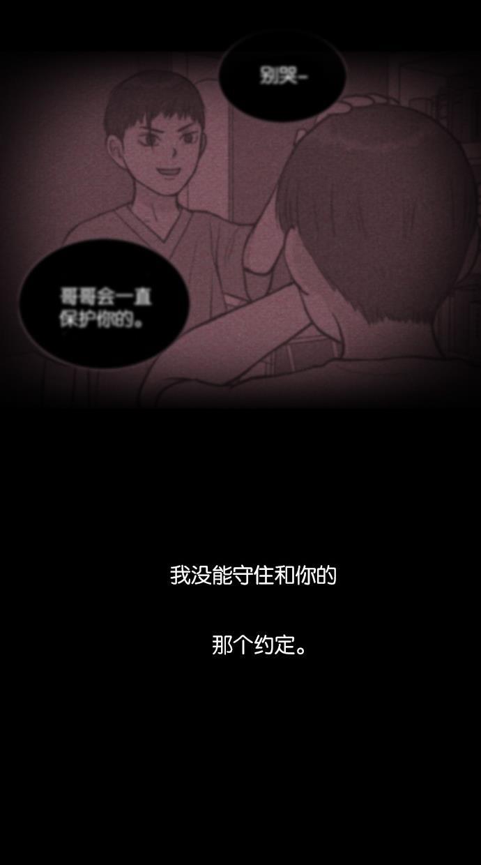代价贩卖机韩漫全集-[第25话] 时间遥控器（5）无删减无遮挡章节图片 
