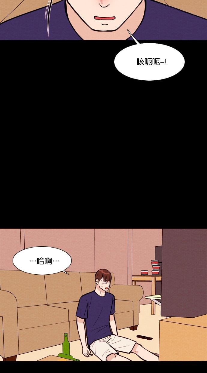 代价贩卖机韩漫全集-[第25话] 时间遥控器（5）无删减无遮挡章节图片 