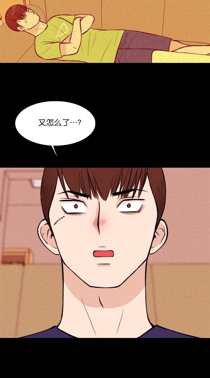 代价贩卖机韩漫全集-[第25话] 时间遥控器（5）无删减无遮挡章节图片 