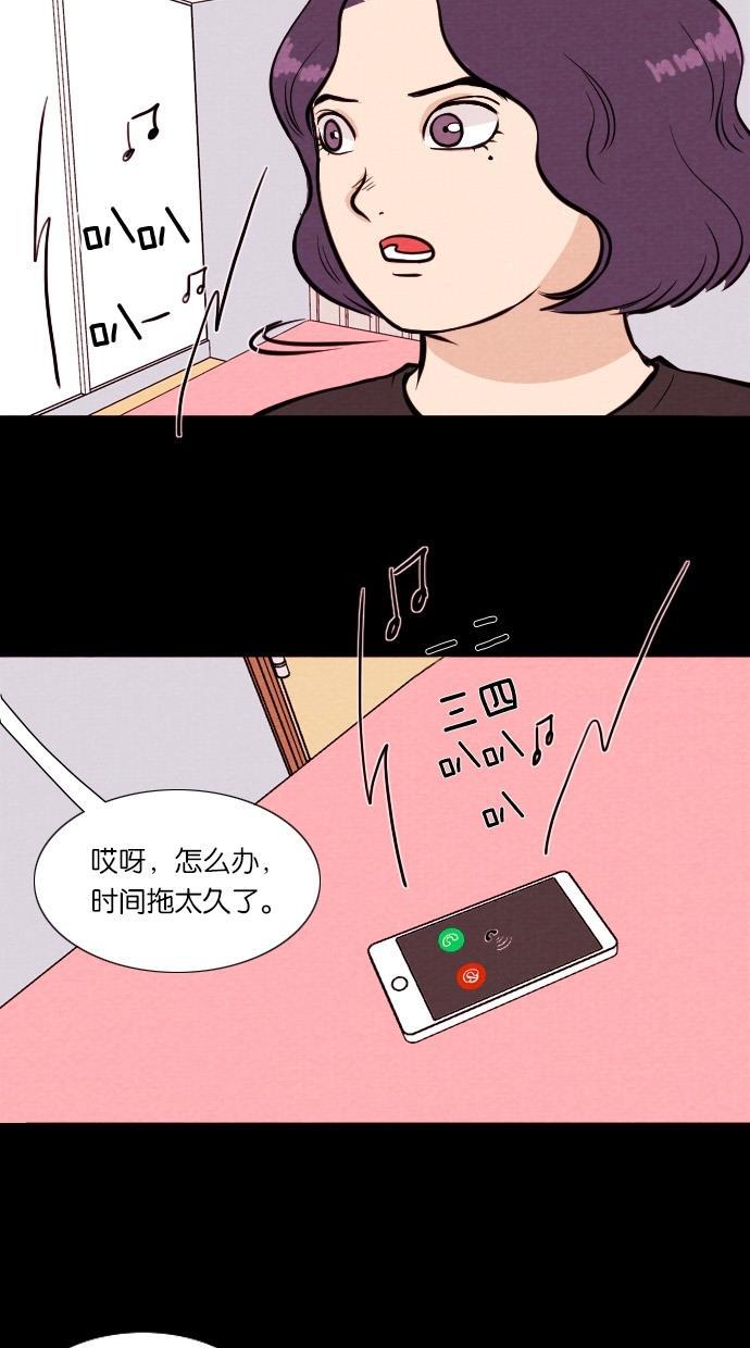 代价贩卖机韩漫全集-[第26话] 美人（1）无删减无遮挡章节图片 