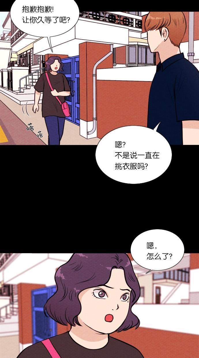 代价贩卖机韩漫全集-[第26话] 美人（1）无删减无遮挡章节图片 