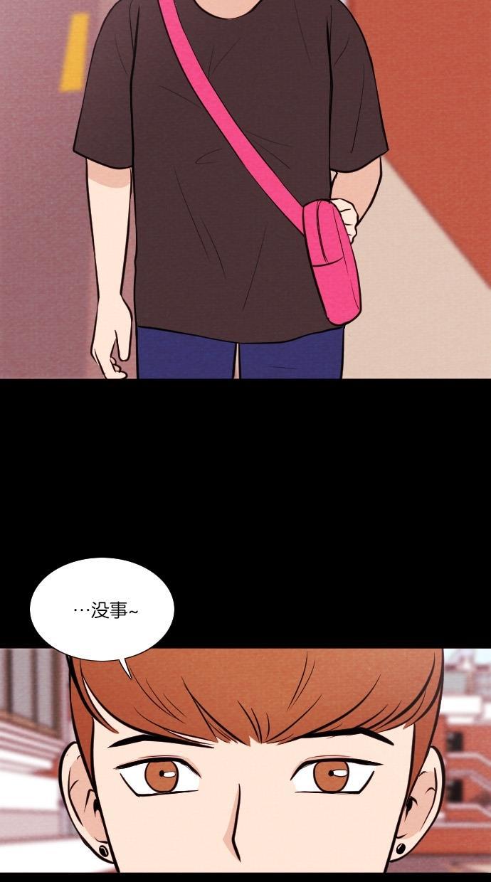 代价贩卖机韩漫全集-[第26话] 美人（1）无删减无遮挡章节图片 