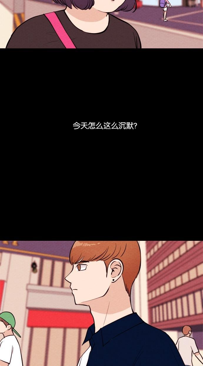 代价贩卖机韩漫全集-[第26话] 美人（1）无删减无遮挡章节图片 