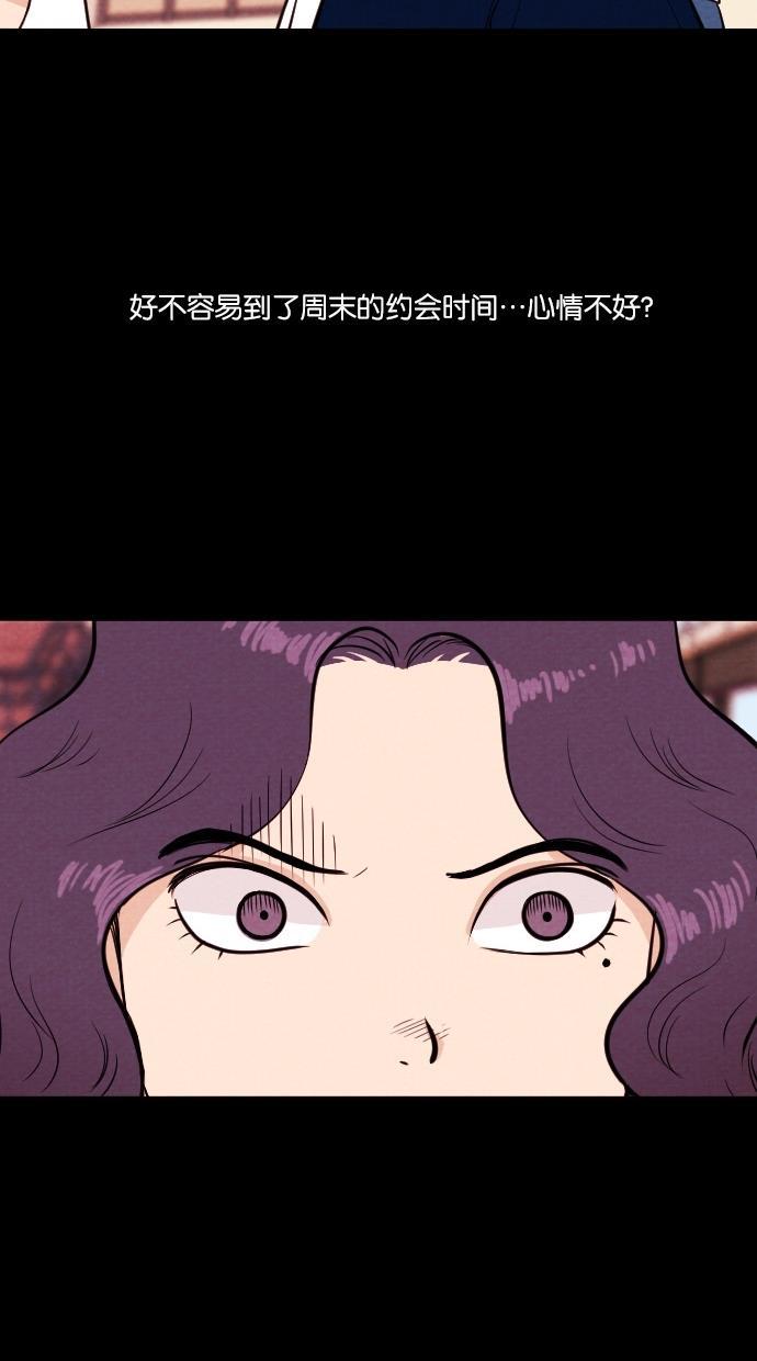 代价贩卖机韩漫全集-[第26话] 美人（1）无删减无遮挡章节图片 