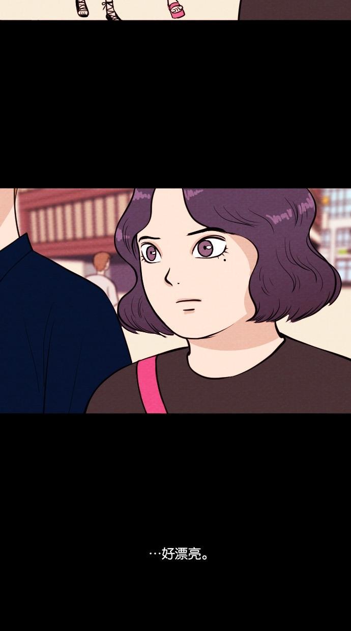 代价贩卖机韩漫全集-[第26话] 美人（1）无删减无遮挡章节图片 