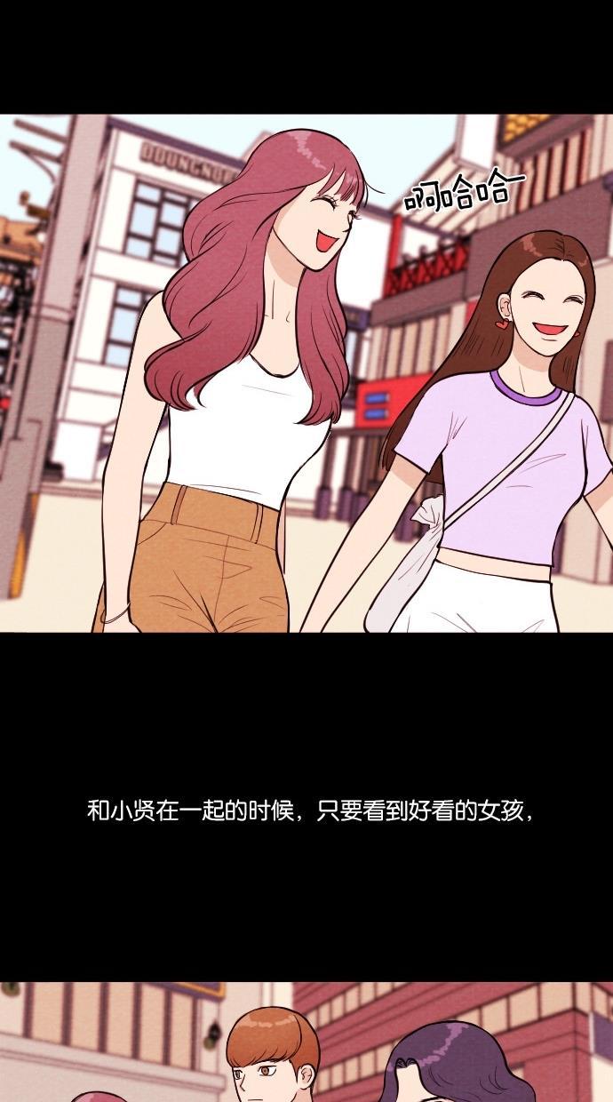 代价贩卖机韩漫全集-[第26话] 美人（1）无删减无遮挡章节图片 