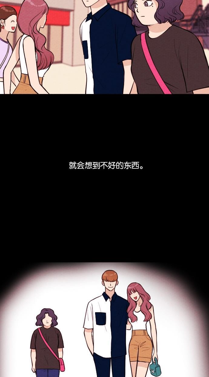 代价贩卖机韩漫全集-[第26话] 美人（1）无删减无遮挡章节图片 