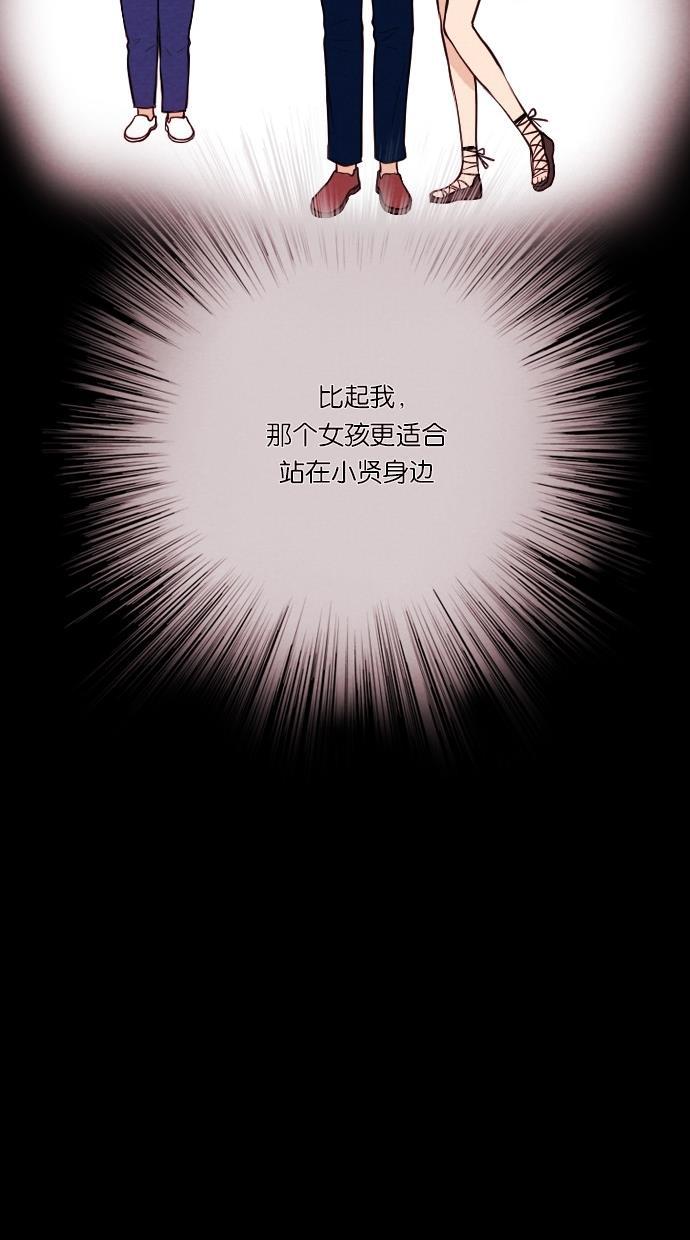 代价贩卖机韩漫全集-[第26话] 美人（1）无删减无遮挡章节图片 
