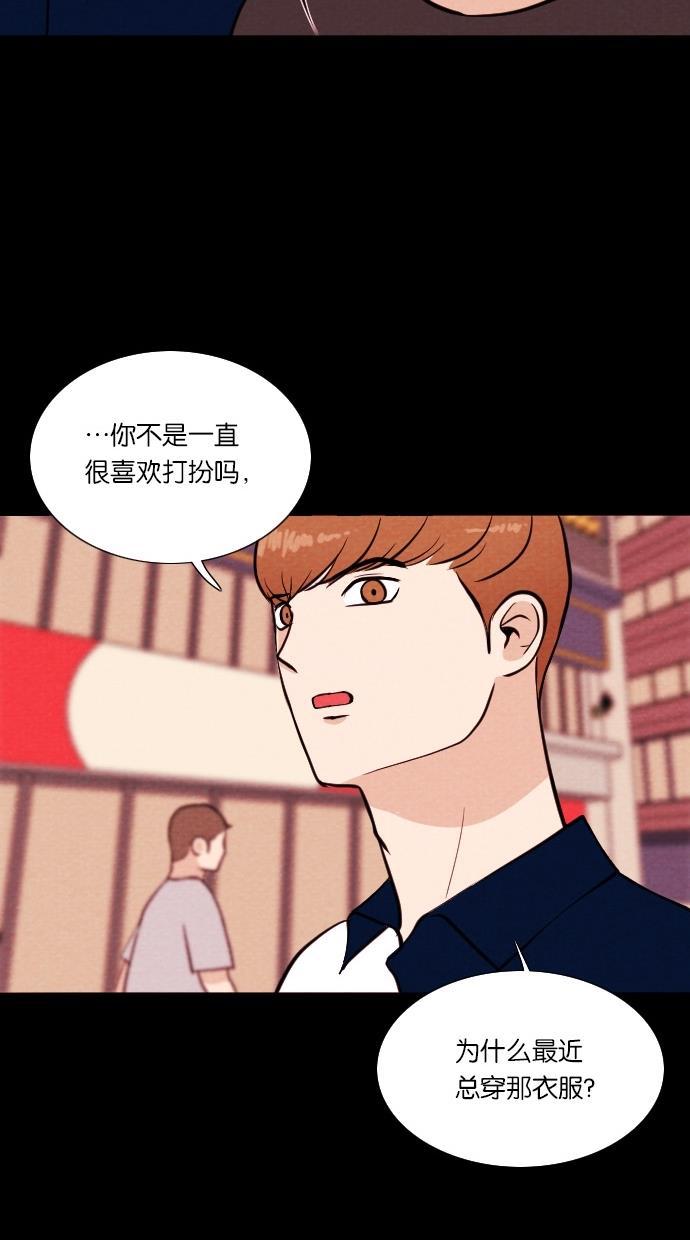 代价贩卖机韩漫全集-[第26话] 美人（1）无删减无遮挡章节图片 