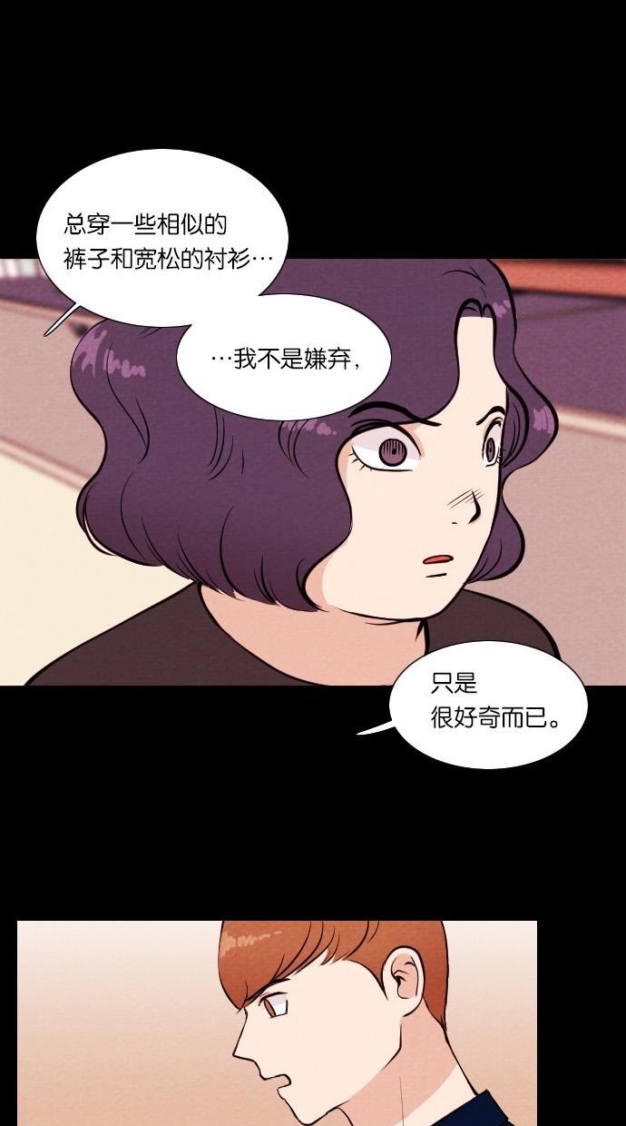 代价贩卖机韩漫全集-[第26话] 美人（1）无删减无遮挡章节图片 