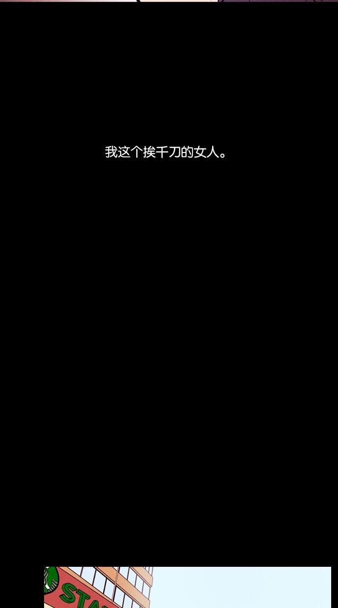代价贩卖机韩漫全集-[第26话] 美人（1）无删减无遮挡章节图片 
