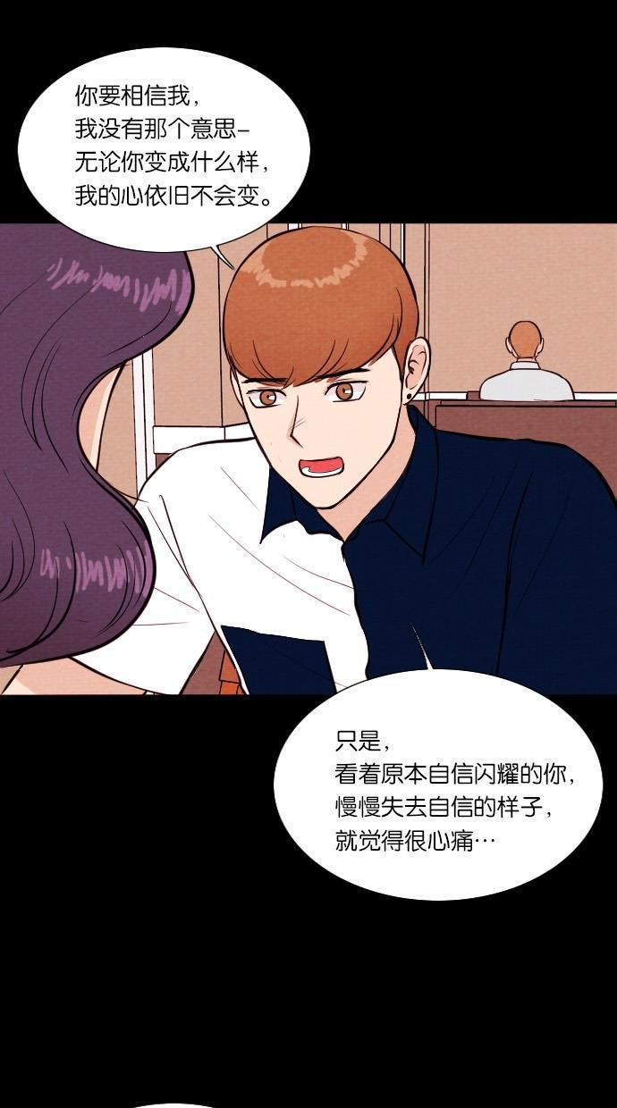 代价贩卖机韩漫全集-[第26话] 美人（1）无删减无遮挡章节图片 
