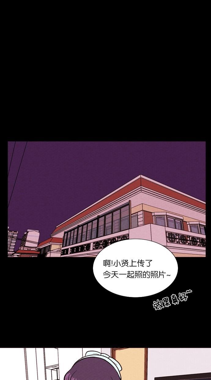 代价贩卖机韩漫全集-[第26话] 美人（1）无删减无遮挡章节图片 
