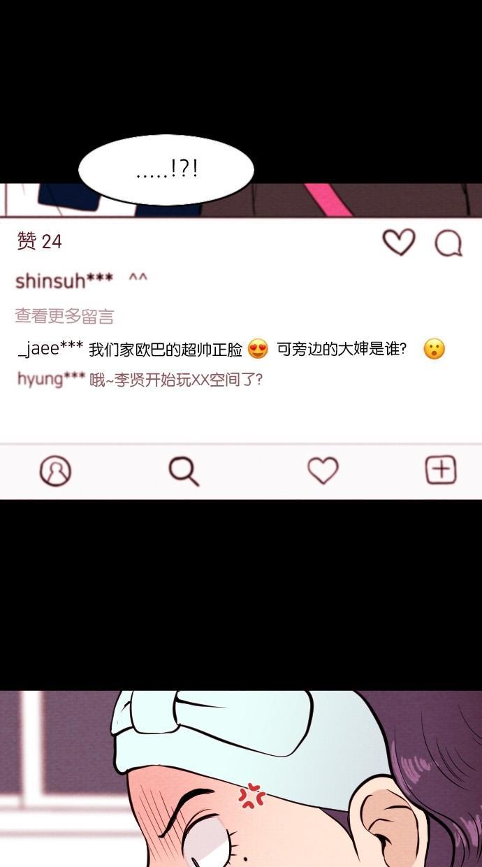 代价贩卖机韩漫全集-[第26话] 美人（1）无删减无遮挡章节图片 