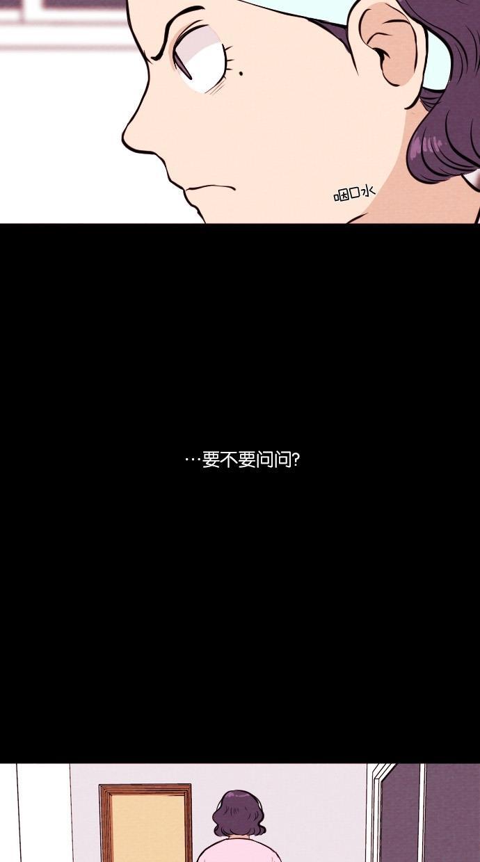 代价贩卖机韩漫全集-[第27话] 美人（2）无删减无遮挡章节图片 