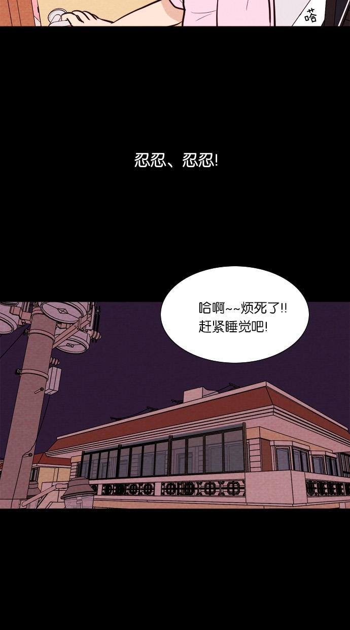 代价贩卖机韩漫全集-[第27话] 美人（2）无删减无遮挡章节图片 