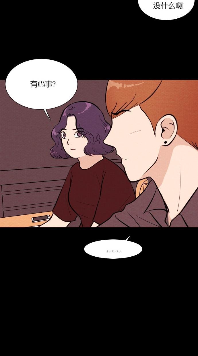 代价贩卖机韩漫全集-[第27话] 美人（2）无删减无遮挡章节图片 