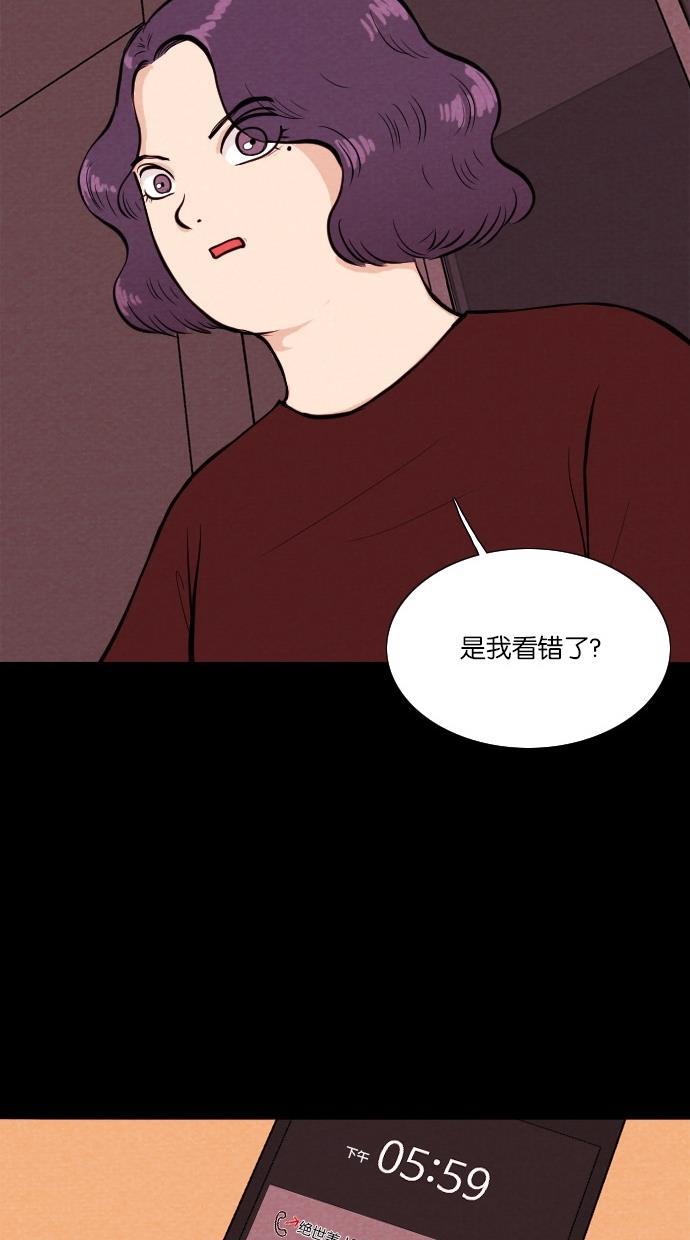 代价贩卖机韩漫全集-[第27话] 美人（2）无删减无遮挡章节图片 