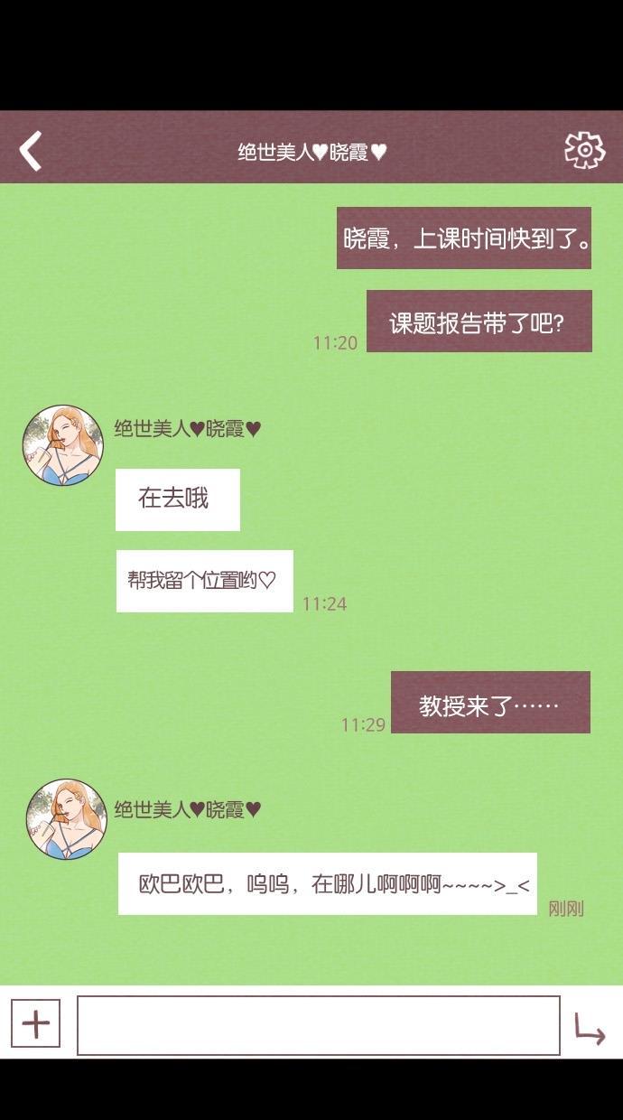 代价贩卖机韩漫全集-[第27话] 美人（2）无删减无遮挡章节图片 