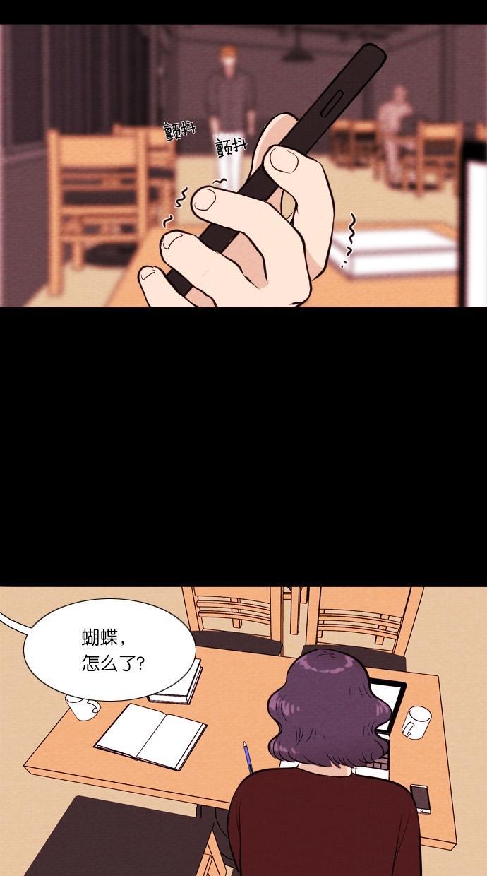 代价贩卖机韩漫全集-[第27话] 美人（2）无删减无遮挡章节图片 