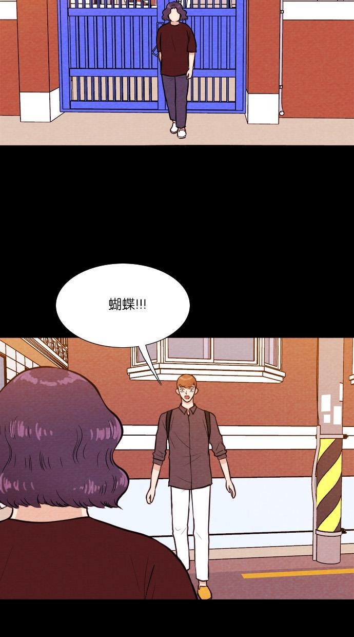 代价贩卖机韩漫全集-[第27话] 美人（2）无删减无遮挡章节图片 