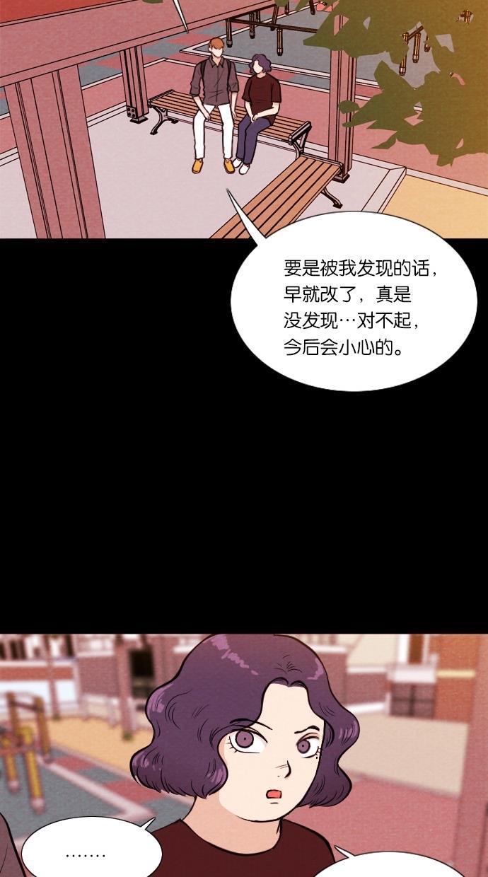 代价贩卖机韩漫全集-[第27话] 美人（2）无删减无遮挡章节图片 