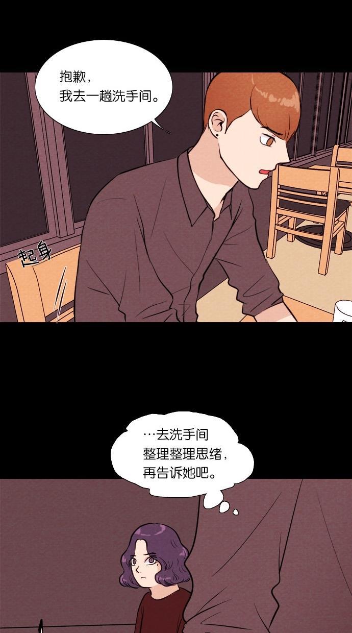 代价贩卖机韩漫全集-[第27话] 美人（2）无删减无遮挡章节图片 