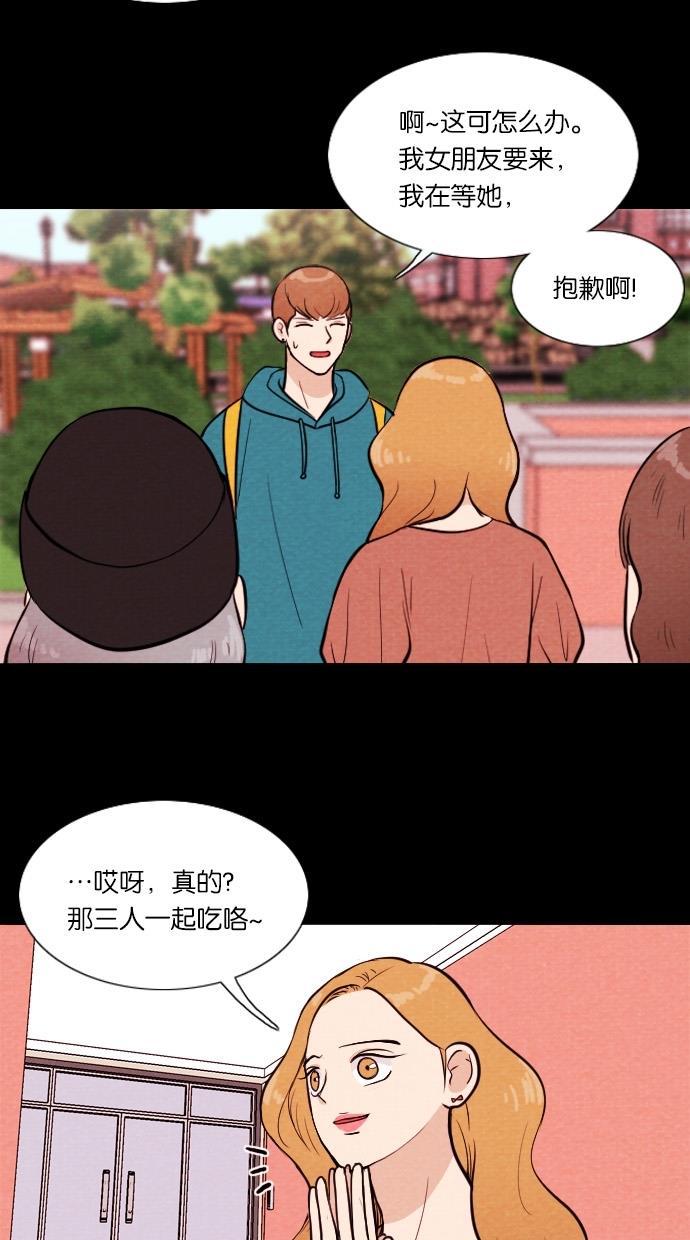 代价贩卖机韩漫全集-[第28话] 美人（3）无删减无遮挡章节图片 