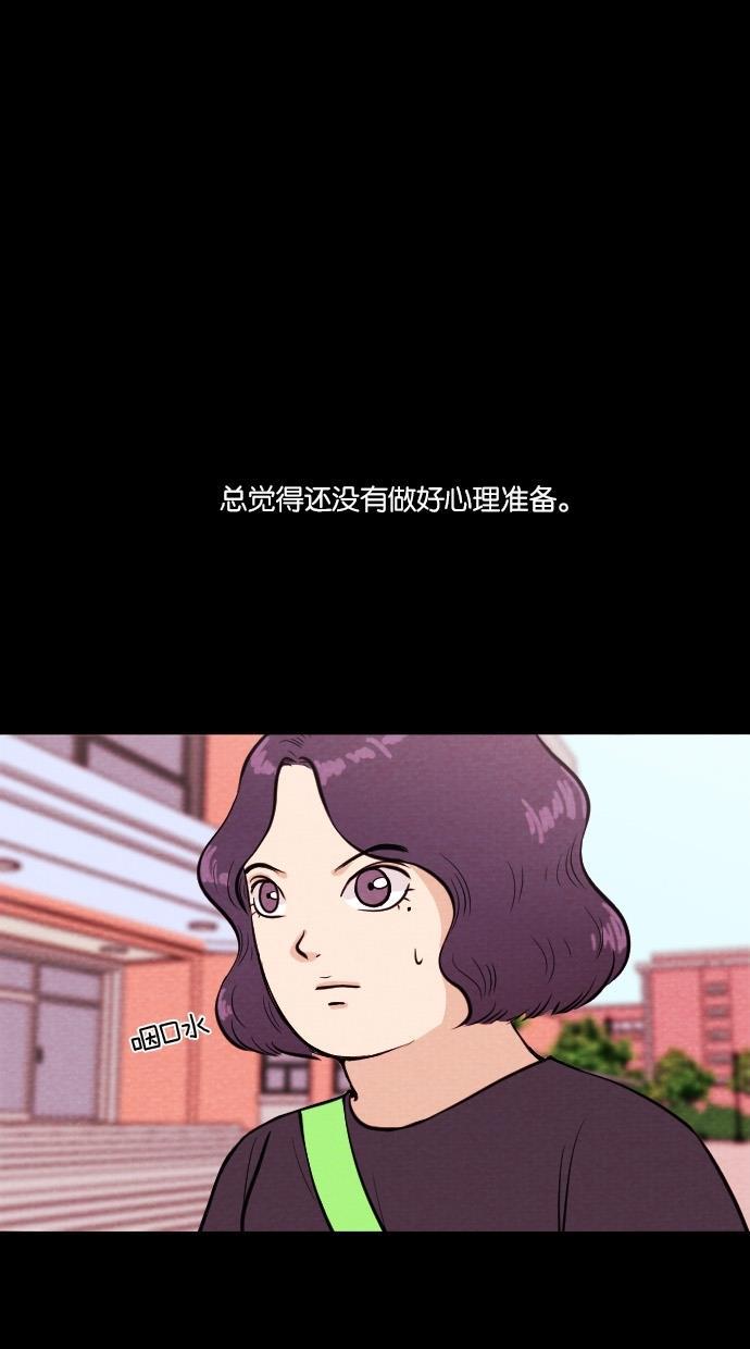代价贩卖机韩漫全集-[第28话] 美人（3）无删减无遮挡章节图片 