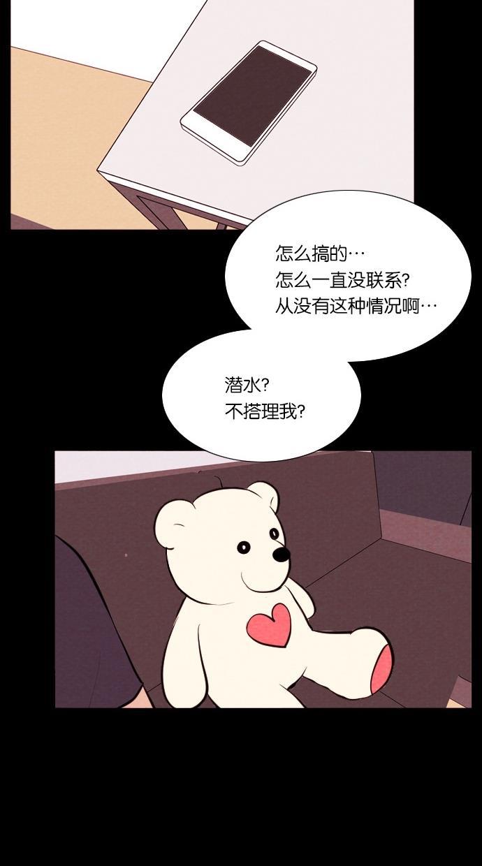 代价贩卖机韩漫全集-[第28话] 美人（3）无删减无遮挡章节图片 