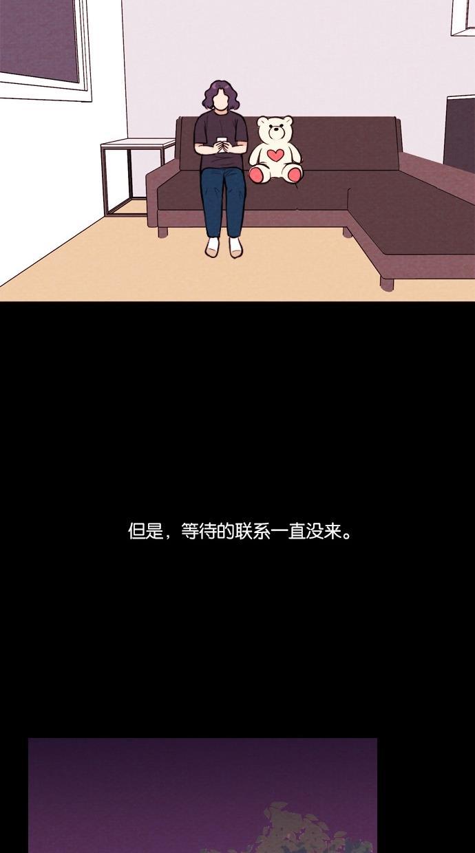 代价贩卖机韩漫全集-[第28话] 美人（3）无删减无遮挡章节图片 