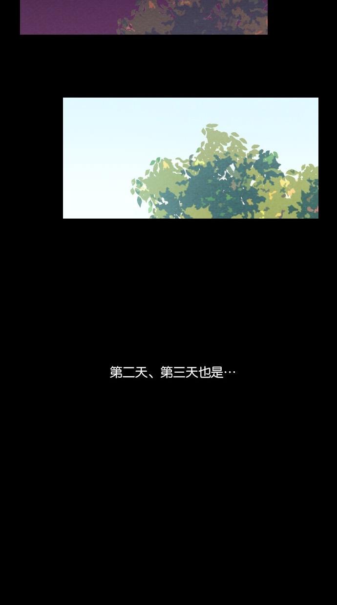 代价贩卖机韩漫全集-[第28话] 美人（3）无删减无遮挡章节图片 