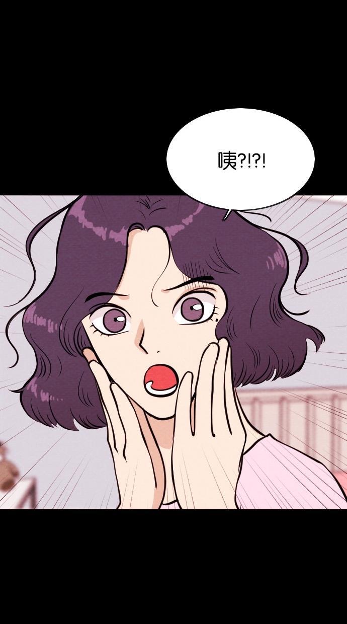 代价贩卖机韩漫全集-[第28话] 美人（3）无删减无遮挡章节图片 