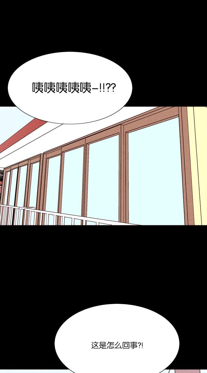 代价贩卖机韩漫全集-[第28话] 美人（3）无删减无遮挡章节图片 