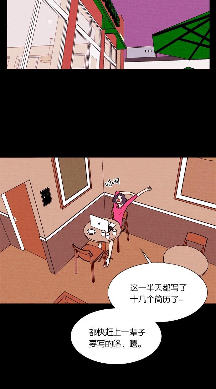 代价贩卖机韩漫全集-[第29话] 美人（4）无删减无遮挡章节图片 