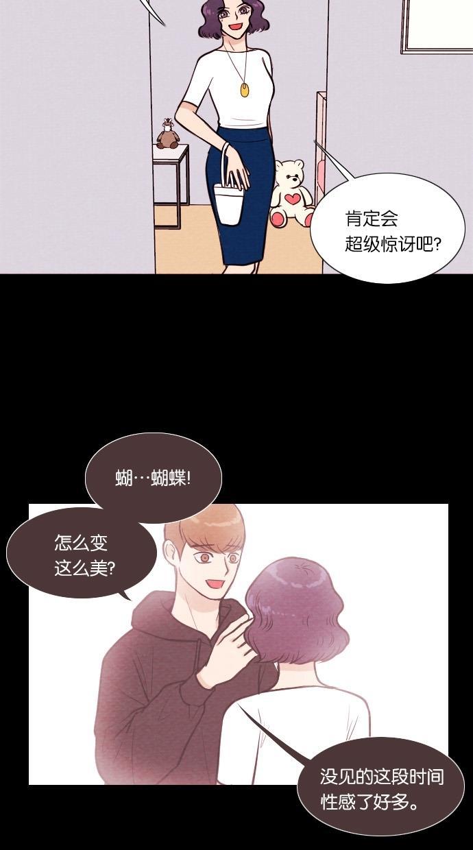 代价贩卖机韩漫全集-[第29话] 美人（4）无删减无遮挡章节图片 