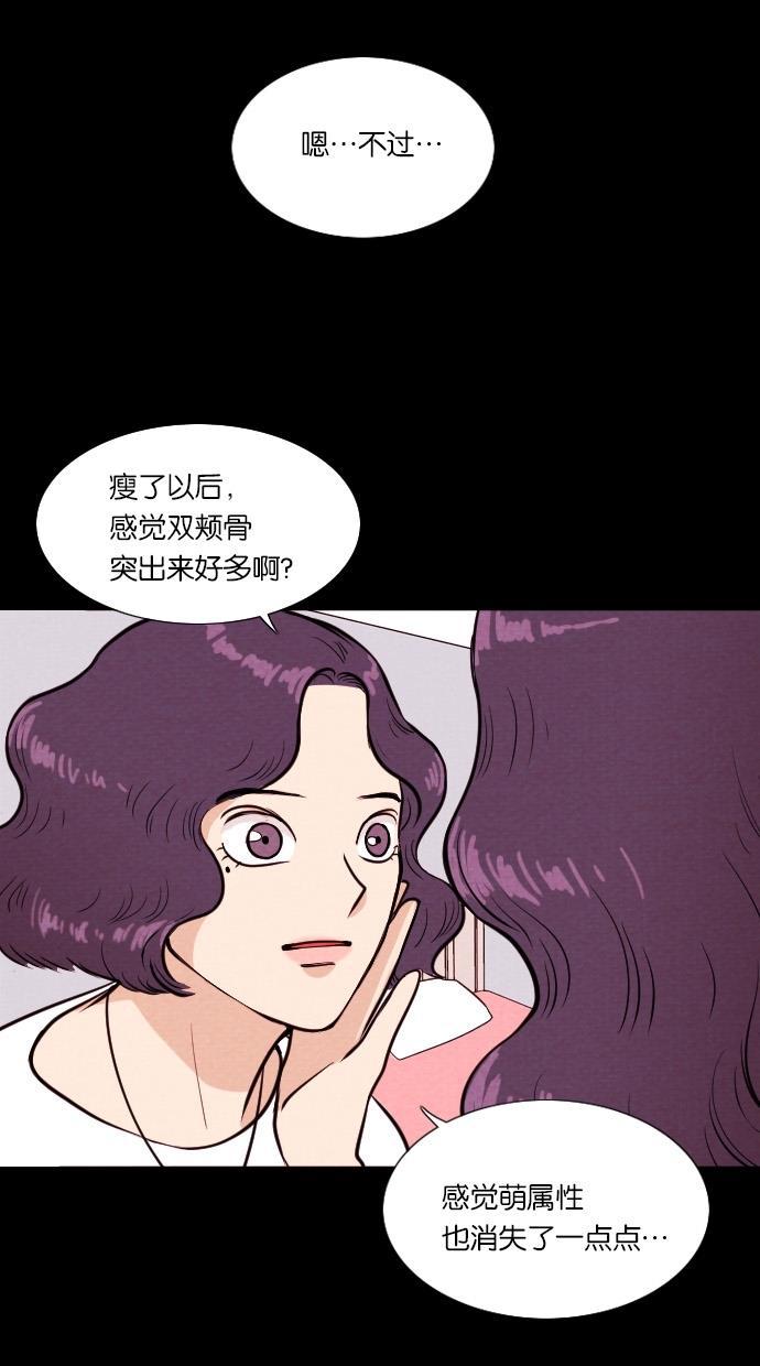 代价贩卖机韩漫全集-[第29话] 美人（4）无删减无遮挡章节图片 