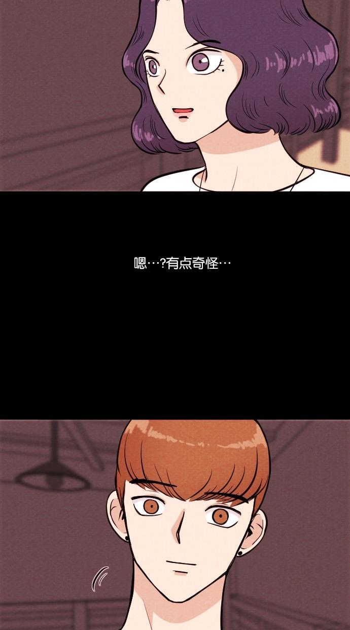 代价贩卖机韩漫全集-[第29话] 美人（4）无删减无遮挡章节图片 