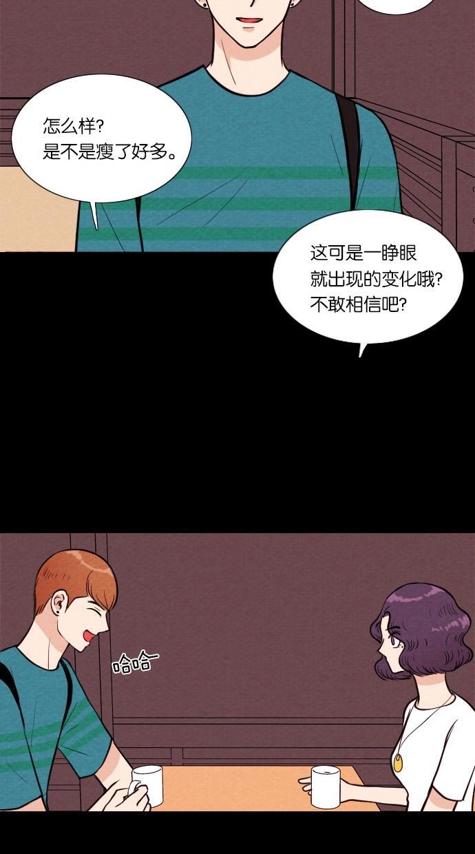 代价贩卖机韩漫全集-[第29话] 美人（4）无删减无遮挡章节图片 