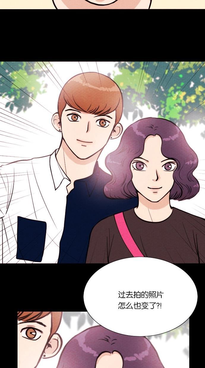 代价贩卖机韩漫全集-[第29话] 美人（4）无删减无遮挡章节图片 